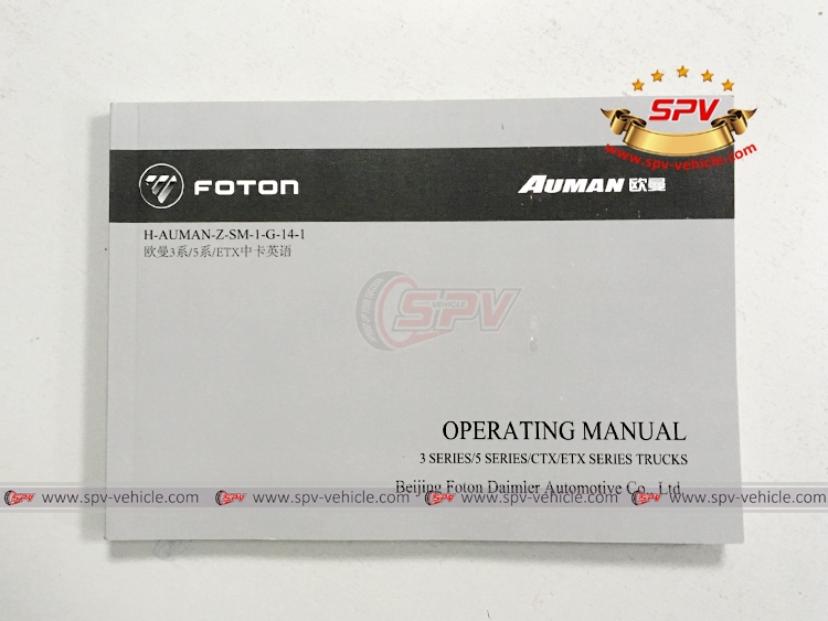 Fuel Tank Truck FOTON - FOTON Chassis Manual Fuel Tank Truck FOTON - FOTON Chassis Manual